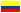 Sonidos Reales para mviles en Colombia